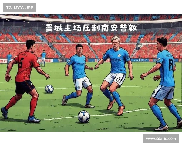 曼城凭借出色团队配合收获重要胜利 曼城凭借出色团队配合收获重要胜利