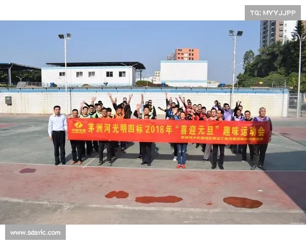 组织活动,增强球队凝聚力中展示创意横幅,支持球队 组织活动,增强球队凝聚力中展示创意横幅,支持球队