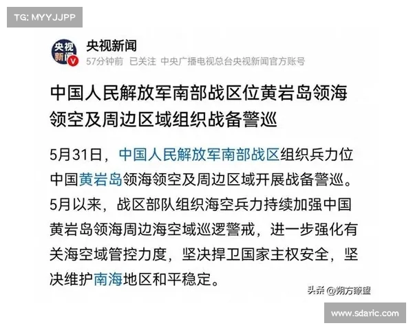 黄岩岛局势升温,美军出动F-F-机投放炸弹应对突发爆炸事件(美军轰炸黄岩岛) 黄岩岛局势升温,美军出动F-F-机投放炸弹应对突发爆炸事件(美军轰炸黄岩岛)